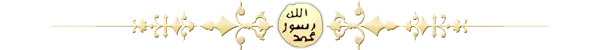 Ayraç Mührü